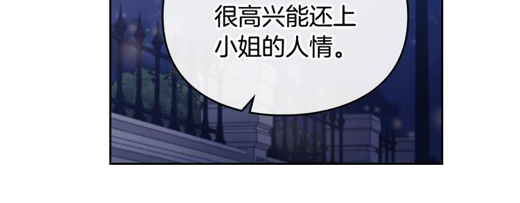 第36话 再也不见83