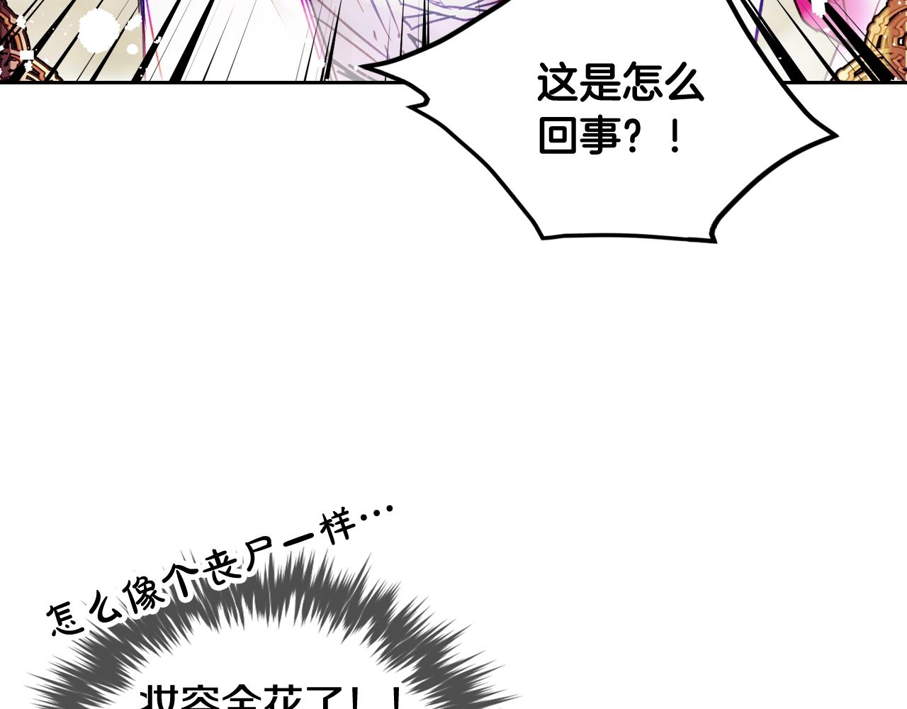 第17话 笨蛋是我70