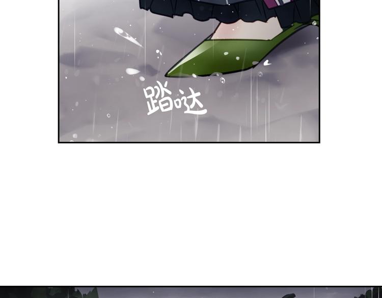 第29话 晦气的雨94