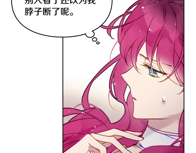 第17话 下跪无用？47