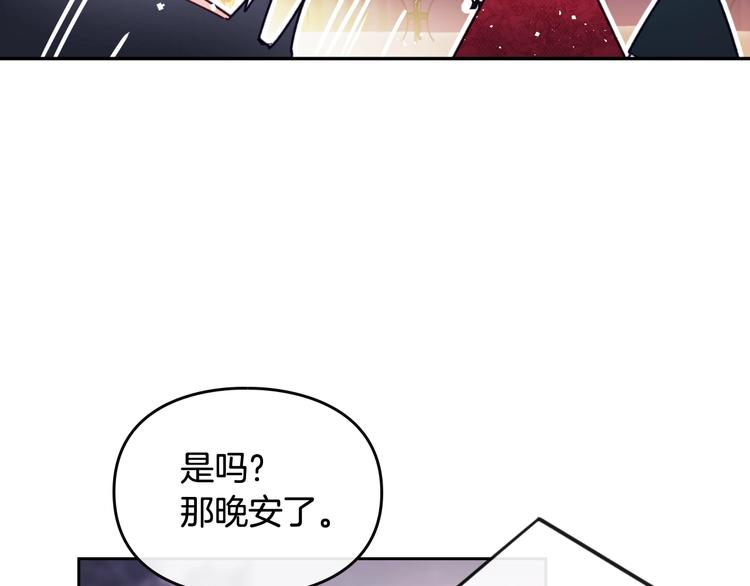 第62话 你受伤了91