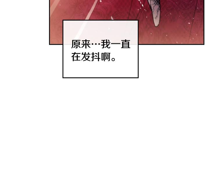 第61话 挺身而出113