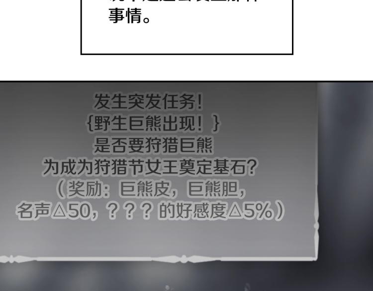 第68话 不要靠近114