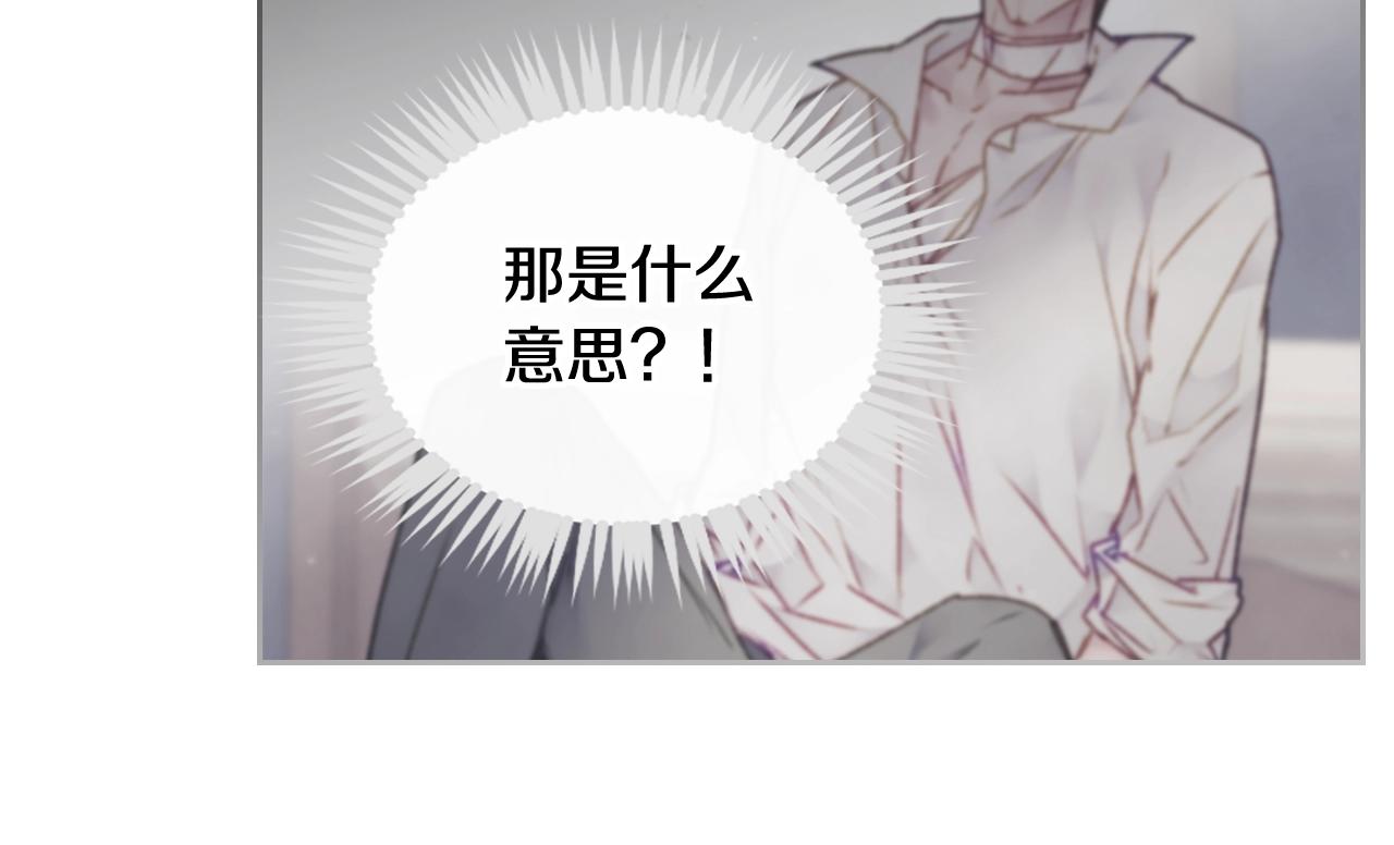 第80话 谁疯了？41