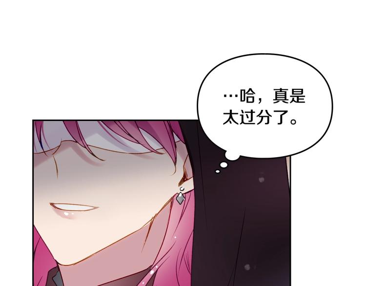 第35话 给您的答谢礼121