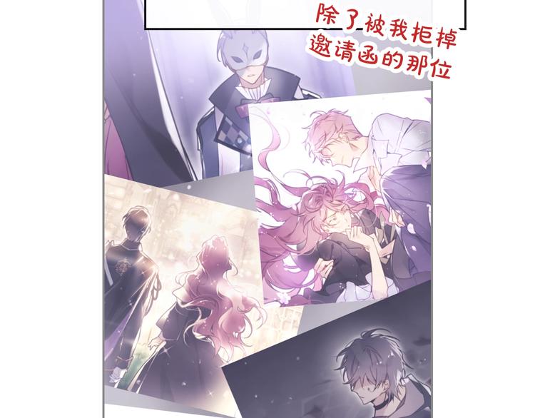 第38话 对你的处罚104