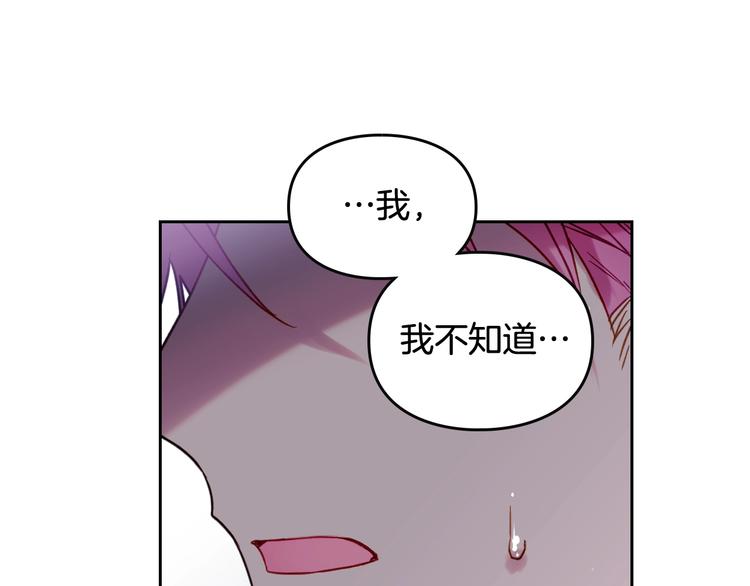 第44话 佩拉的苦楚51