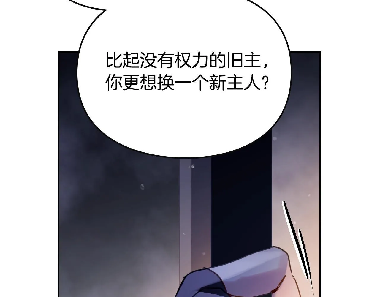 第142话 疯子108