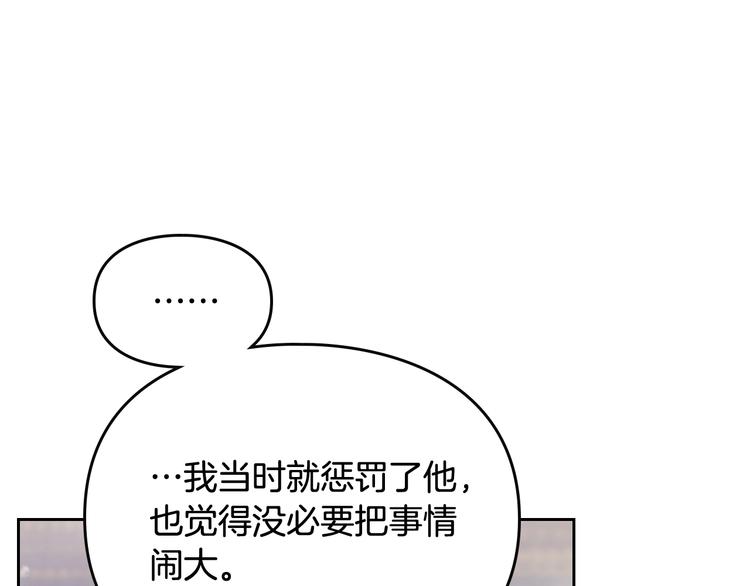 第50话 女儿的杀手鐗34