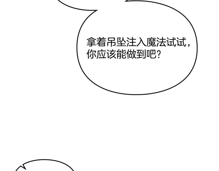 第49话 永远服从，永远尽忠11