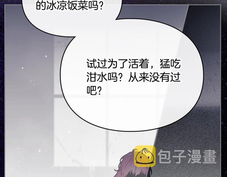 第43话 错误的愿望123