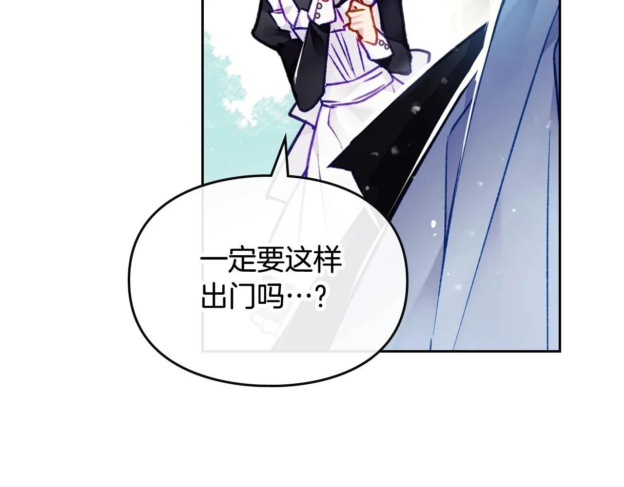 第25话 误会大了！85