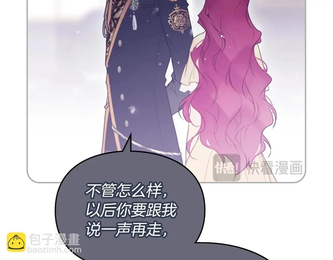 第134话 达不到的100%145