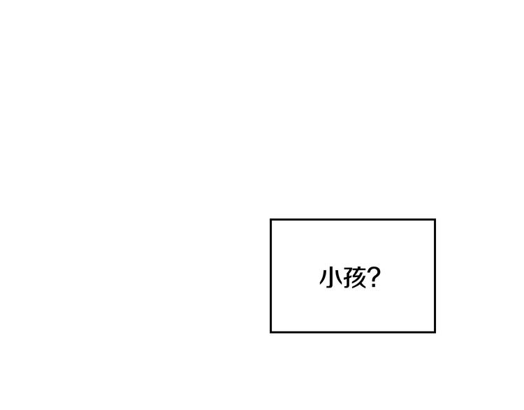 第57话 终于见面了85