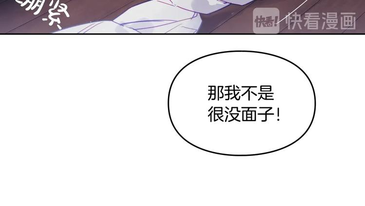 第20话 我会接住你45