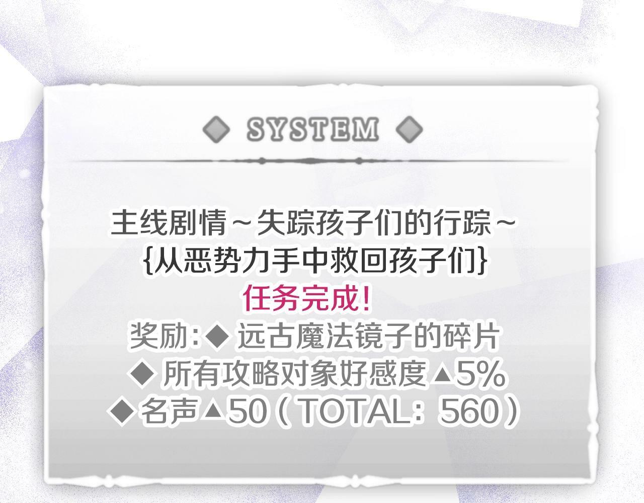 第36话 逃出生天106