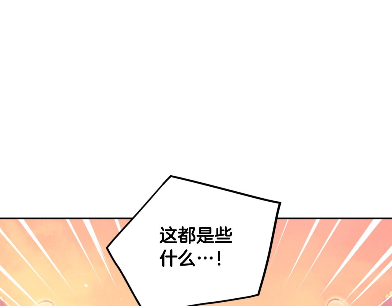 第6话 少男心，海底针25