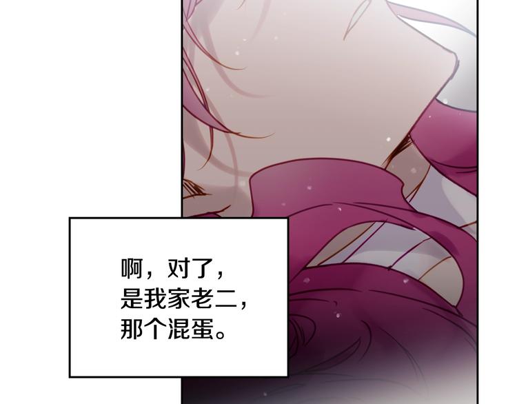 第16话 他的手帕100