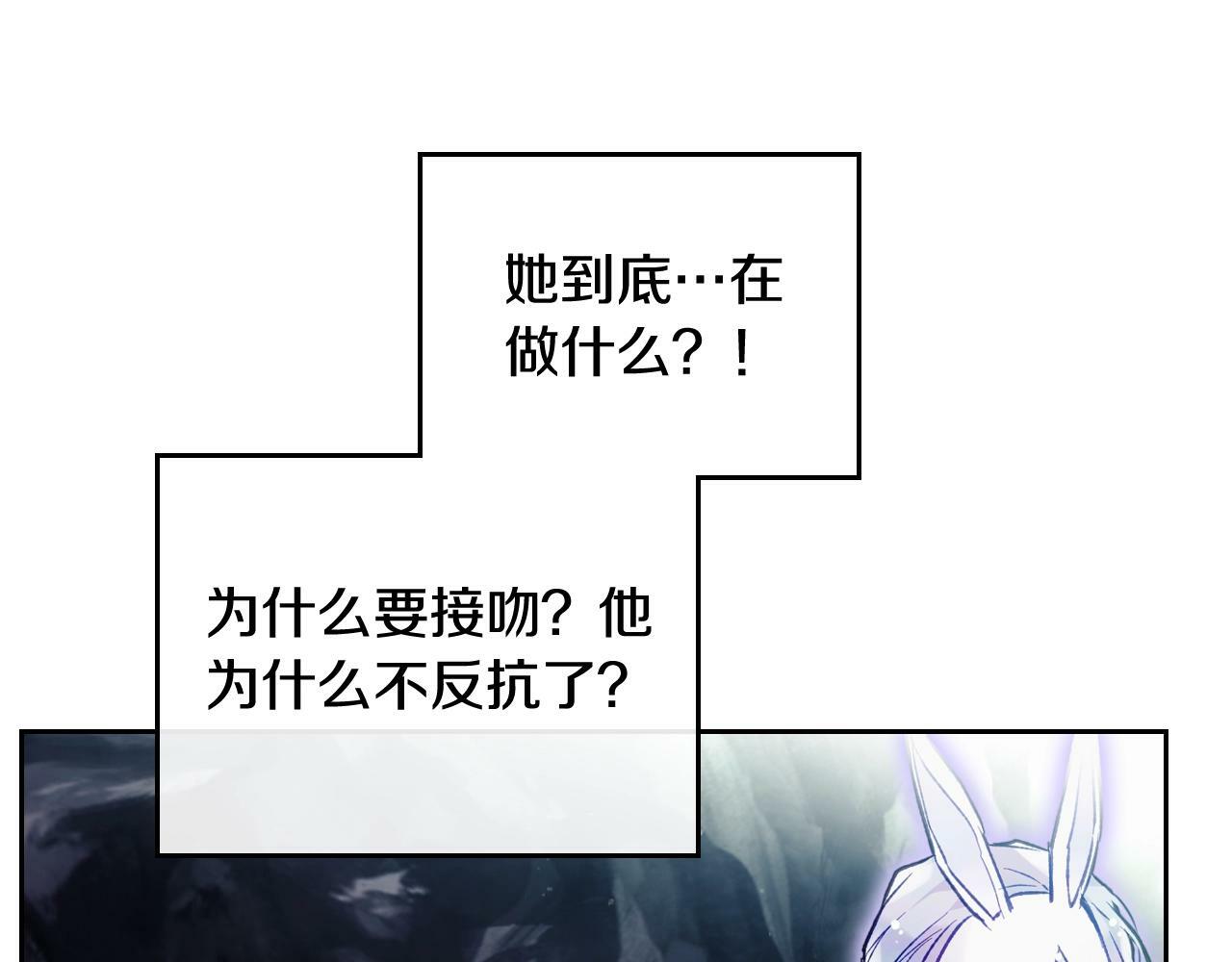 第33话 兵分三路56