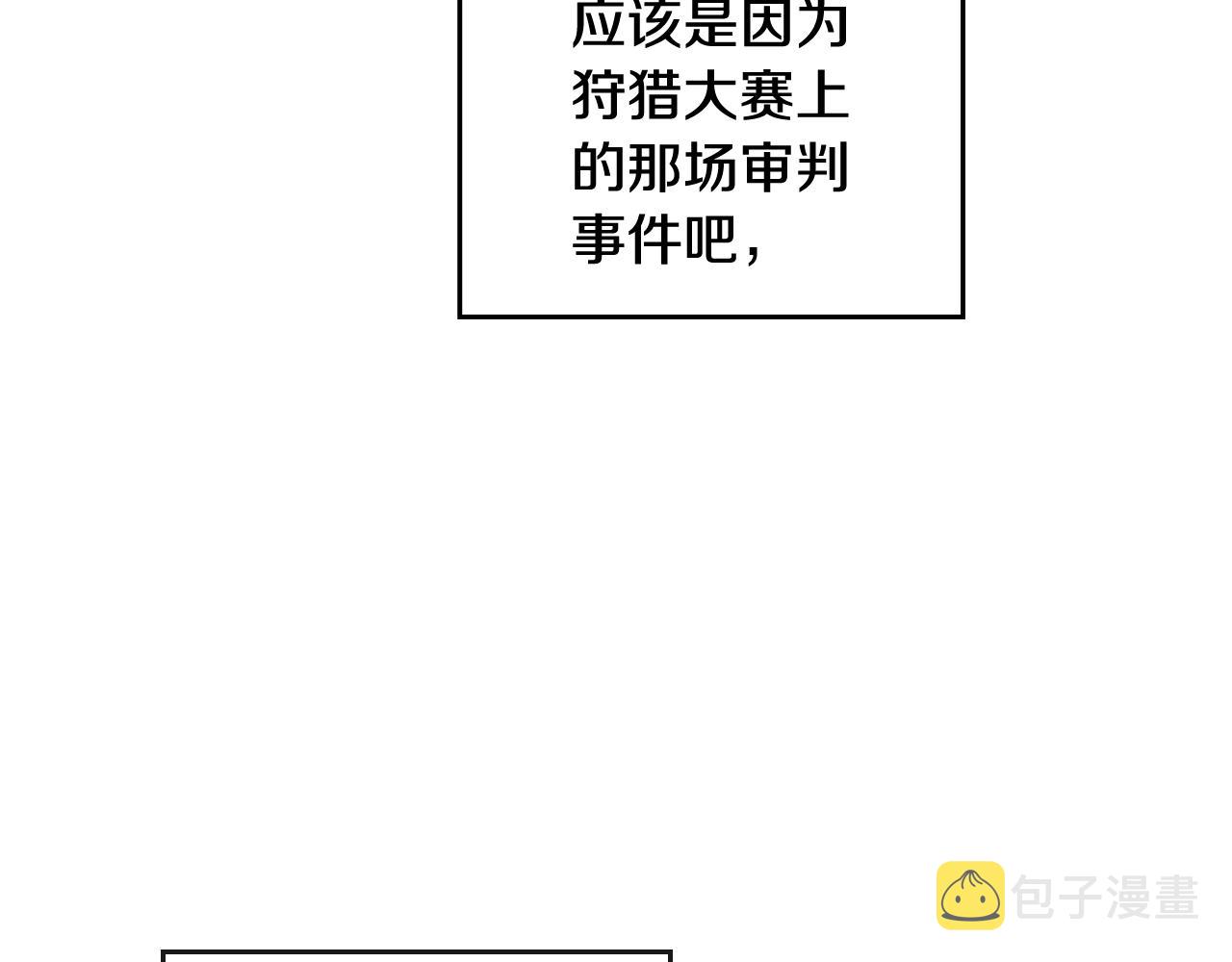 第10话 父爱如山64