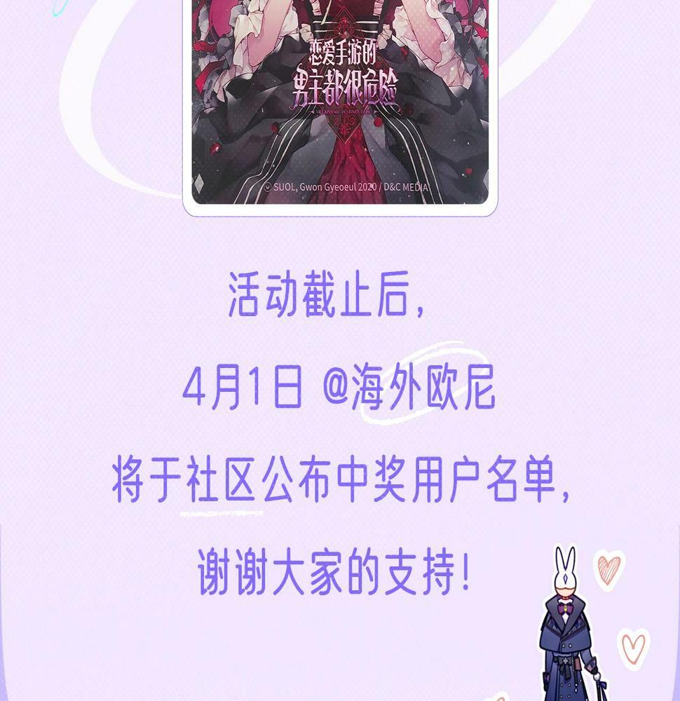 第30话 被篡改的过去160