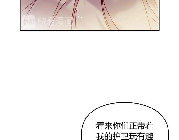 第46话 杀意48