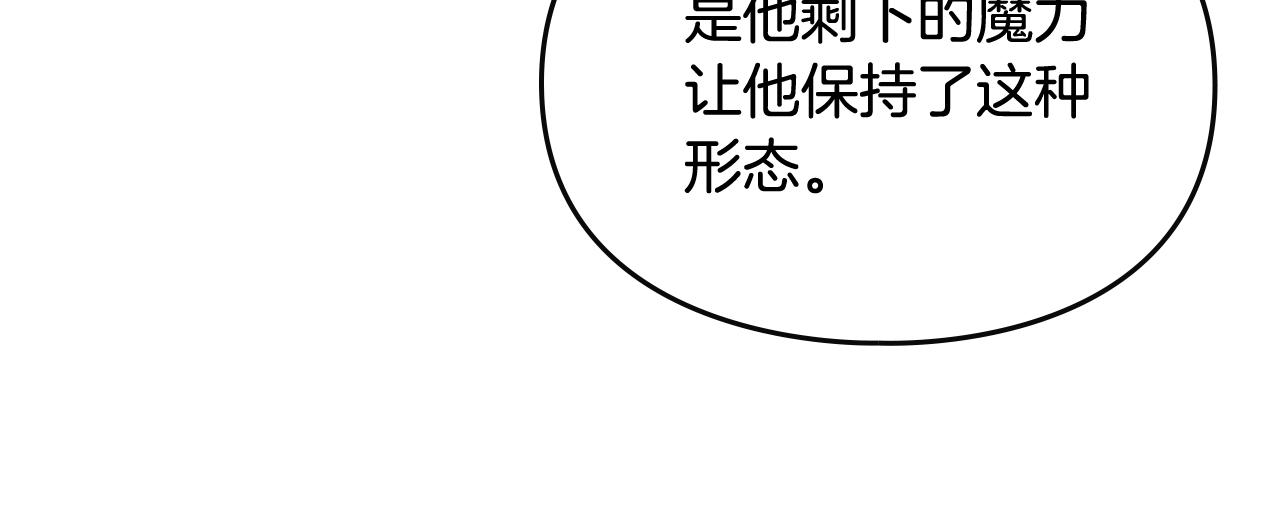 第76话 无名尸129
