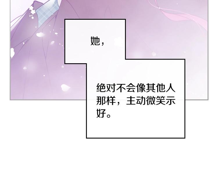 第64话 送礼=喜欢，懂？????46
