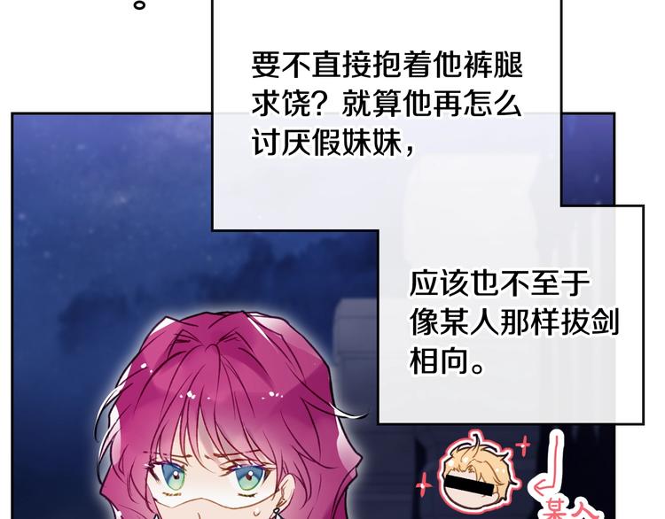 第37话 跟我走36