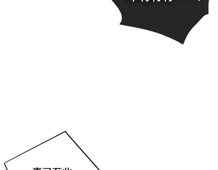 第67话 破游戏，想弃号！78
