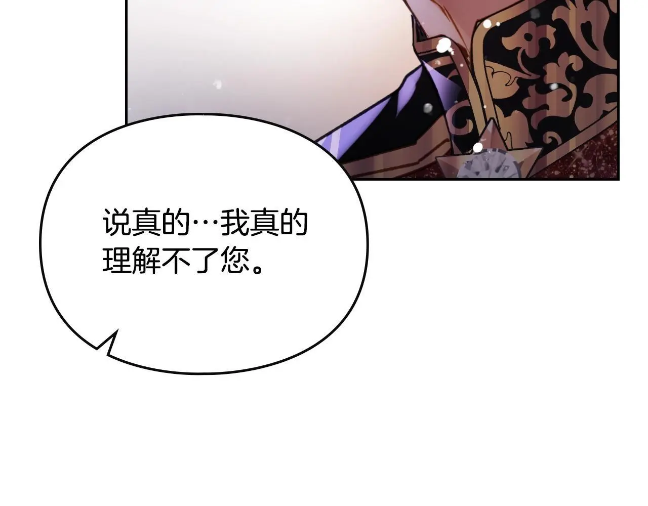 第131话 不理解…141