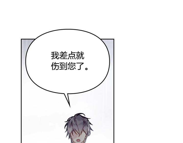 第30话 请您惩罚88