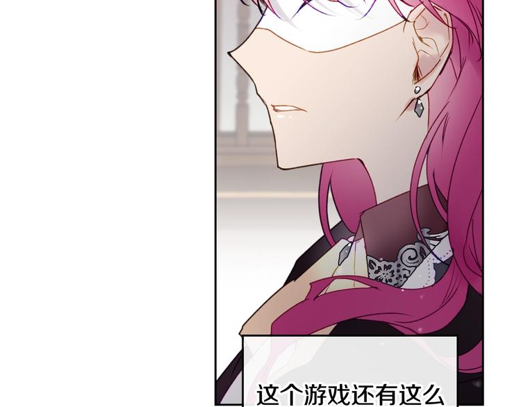 第35话 给您的答谢礼13
