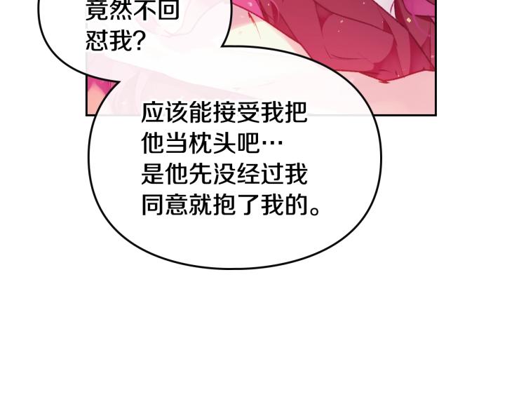 第73话 礼轻情意重11