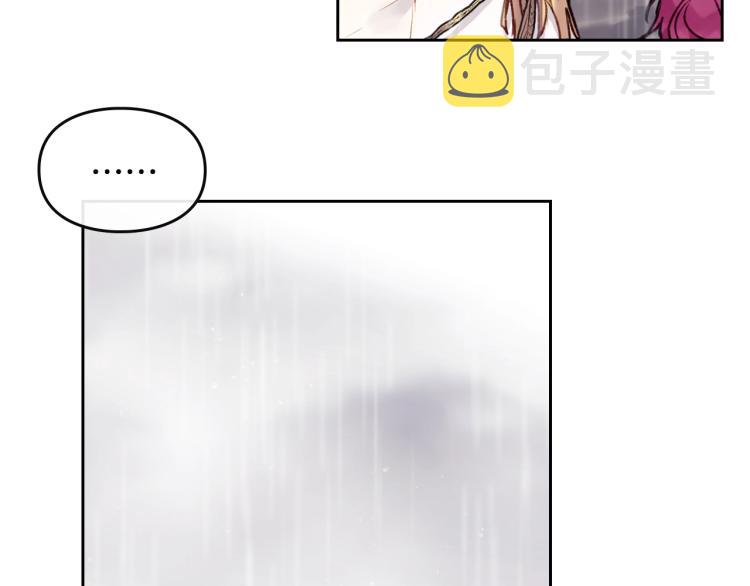 第70话 这男人我来保护95