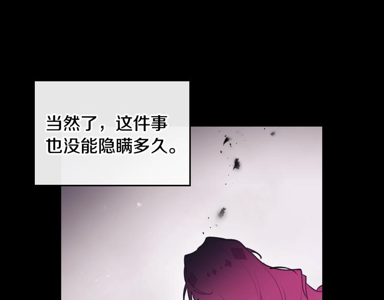 第40话 跟我玩阴的？26