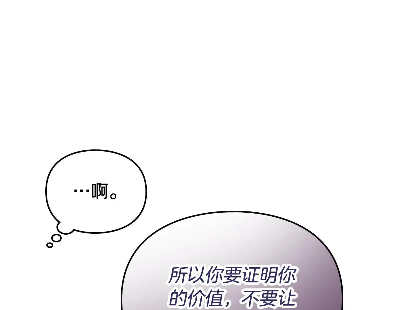 第四季第2话 蛊惑56