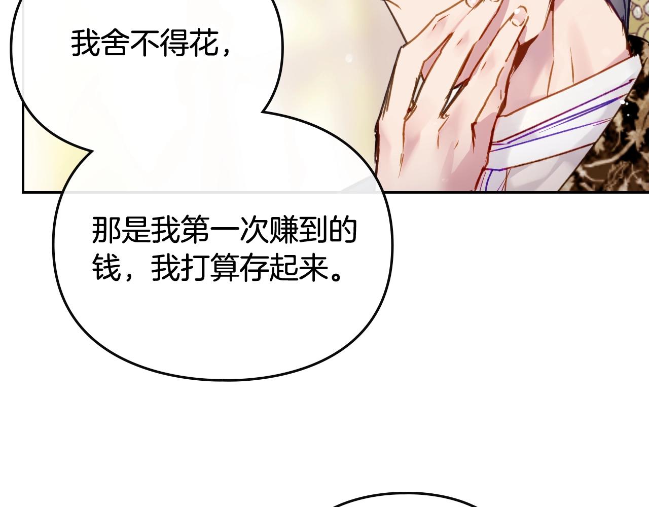 第10话 父爱如山25