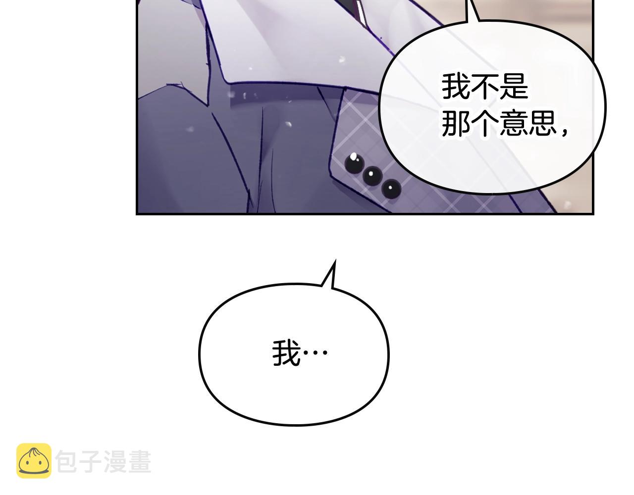 第84话 头号坏人151