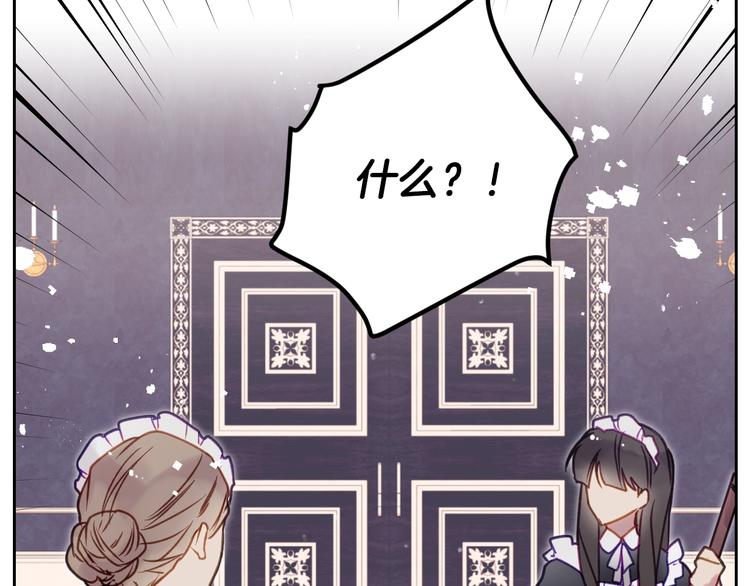 第50话 女儿的杀手鐗124
