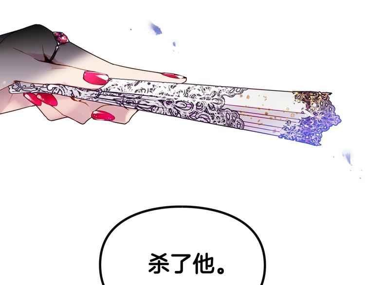 第46话 杀意80