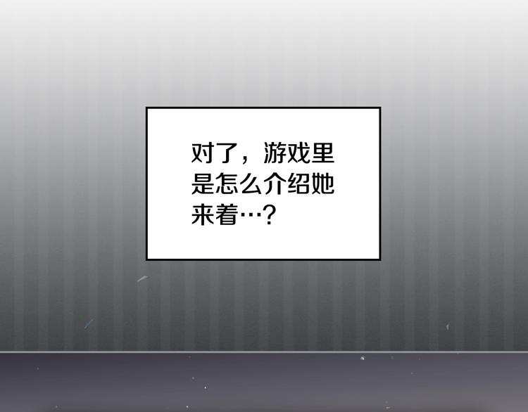 第4话 女主角的替代品36