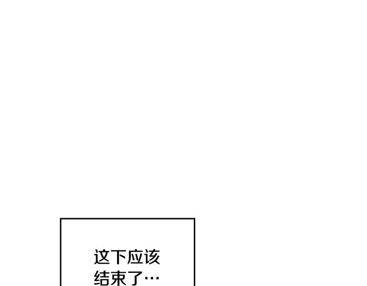 第67话 破游戏，想弃号！92