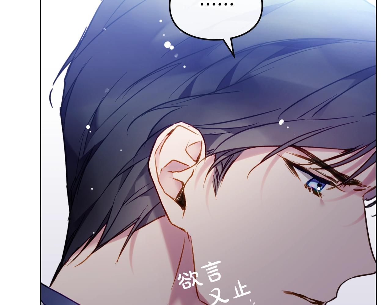 第20话 喝茶不如对线134