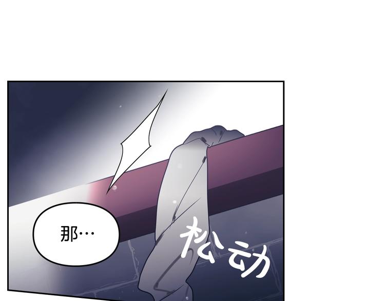 第20话 我会接住你82