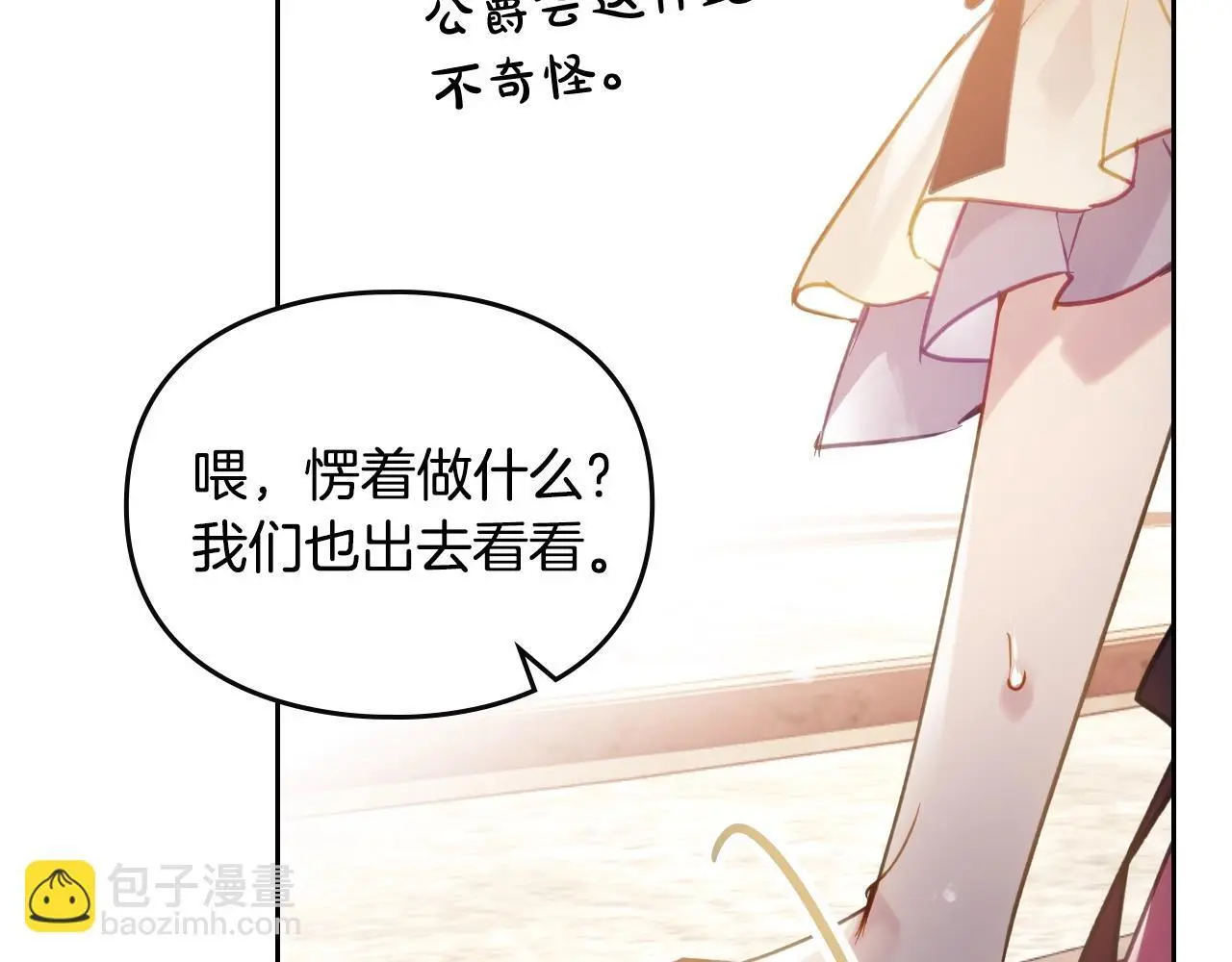 第135话 最后的早餐112