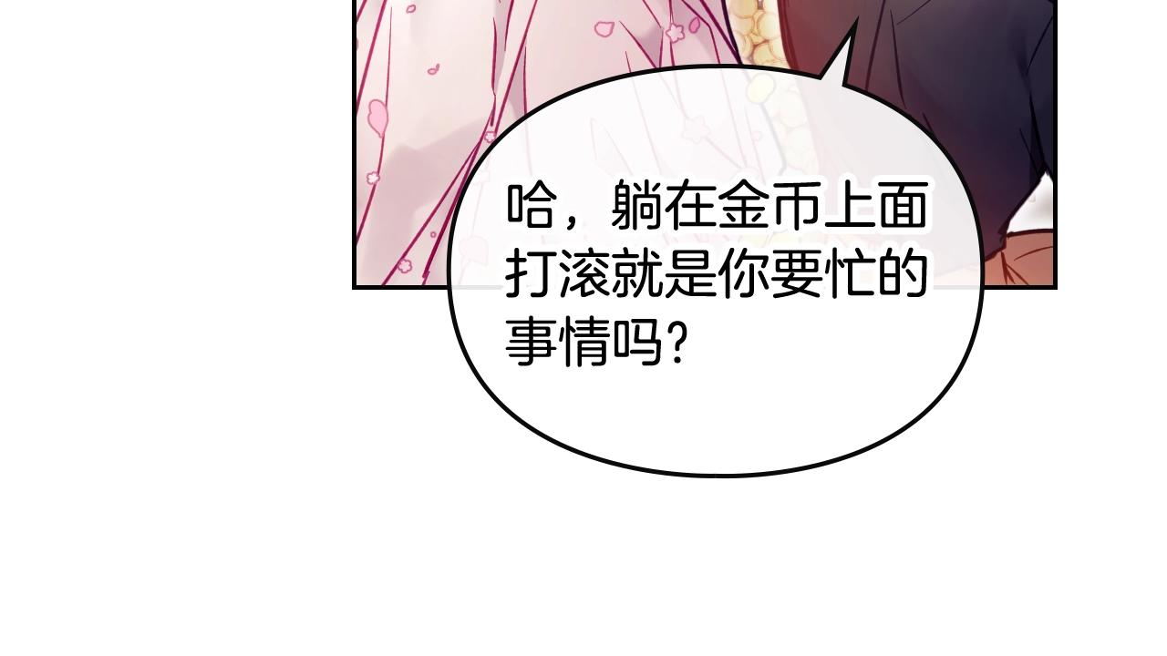 第6话 少男心，海底针61