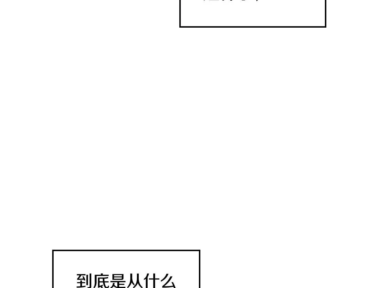第132话 是爱吗？29