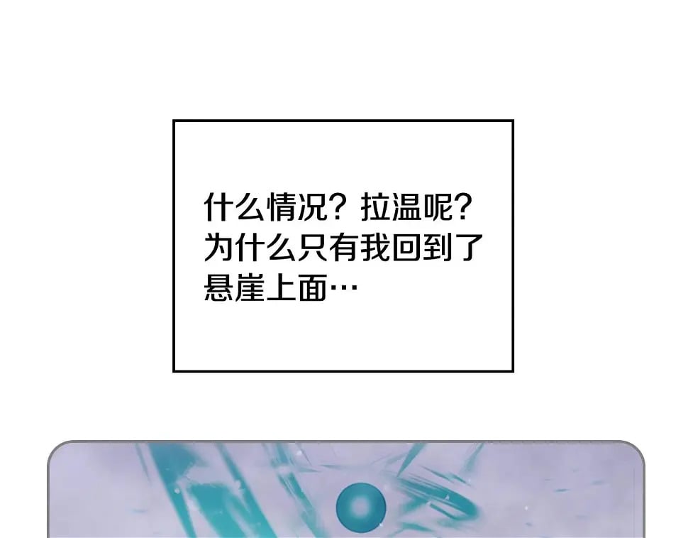 第28话 别管了82