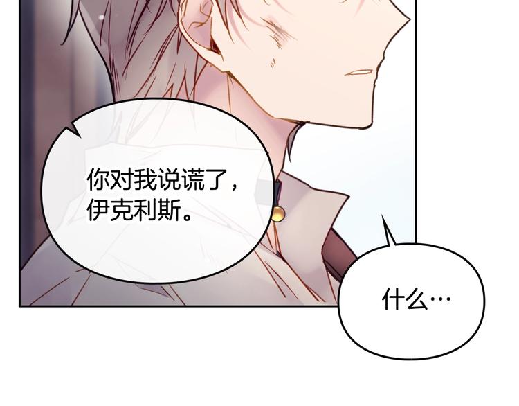 第47话 攻略年下的快乐50